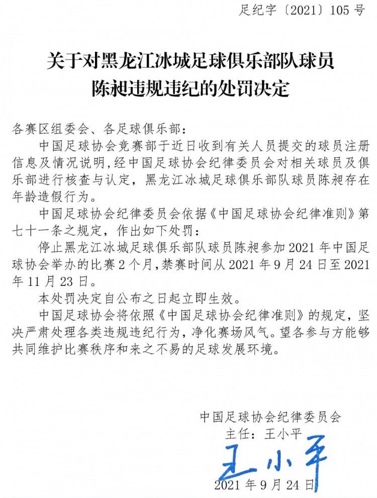 钥匙是拴在一截20多厘米长的橡木上面的，它砸在我的脑袋上鲜血顿时顺着我的前额流了下来，淌到眼睛里，滴在地毯上，地毯顷刻间染成了殷红的一片。